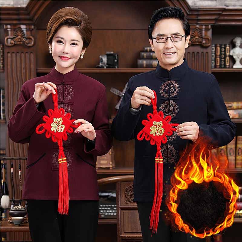 恒源祥唐装棉服外套加绒加厚棉衣爸爸装棉袄中老年爷爷生日过寿保,男装,唐装,淘宝优惠券,粉丝福利购,淘宝优惠卷