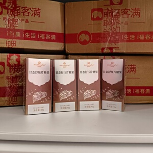 甘态舒压片糖果60粒江苏盐城