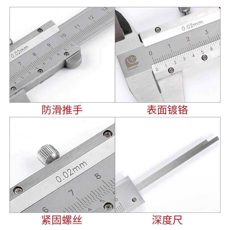 桂林广陆游标卡尺150数显高精度不锈钢工业级量具配件小型家用