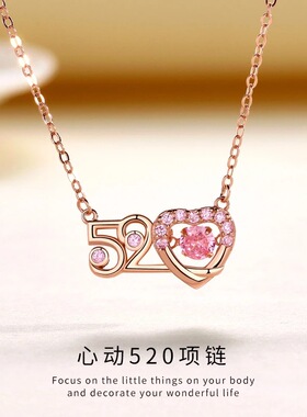 新款925纯银520跳动的心项链女轻奢小众设计锁骨链表白情人节礼物