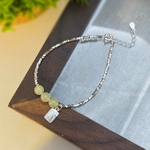 925纯银和田玉碎银子福牌手链波光粼粼手工串珠手饰品汉服国潮女