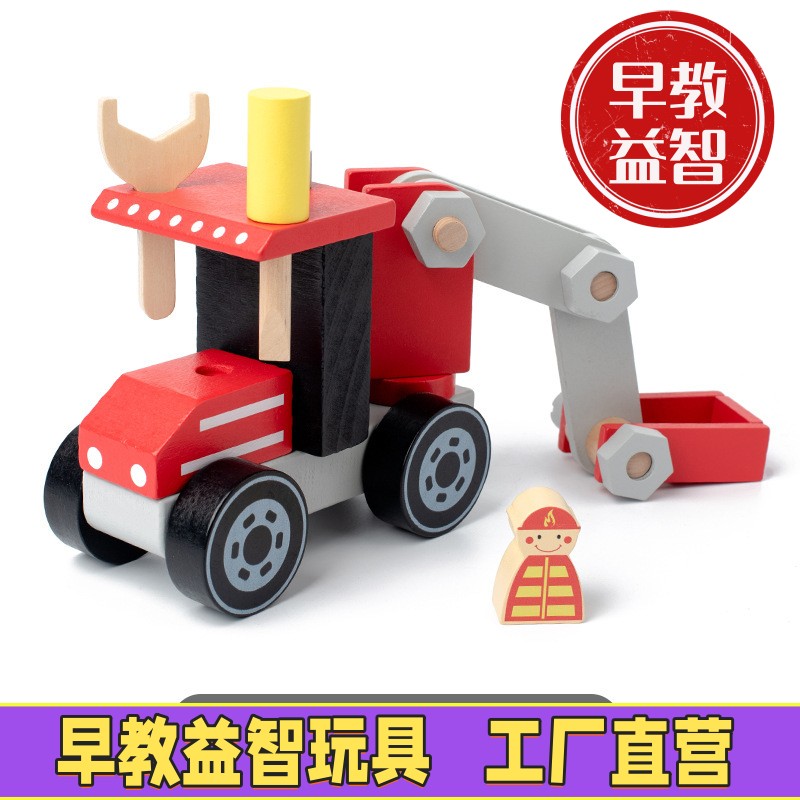 木制仿真螺母拆装工具车宝宝工程车百变模型拧螺丝积木拼装玩zj26