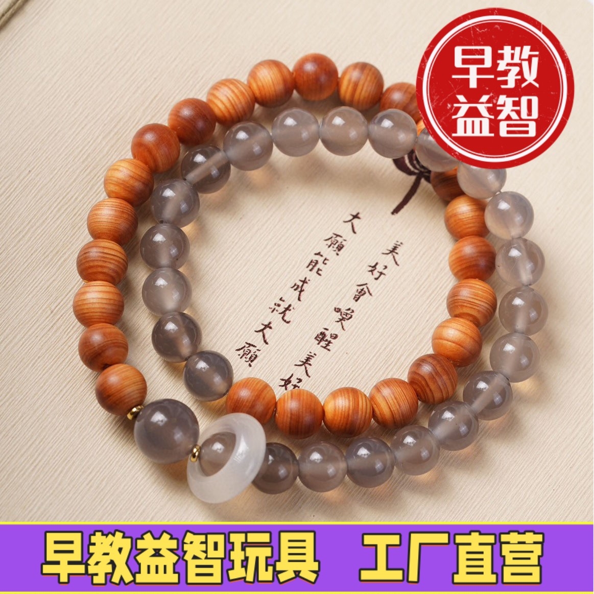 崖柏手串0.8双圈DIY东陈玉念珠跑环男女文玩饰品佛珠手链FJ21