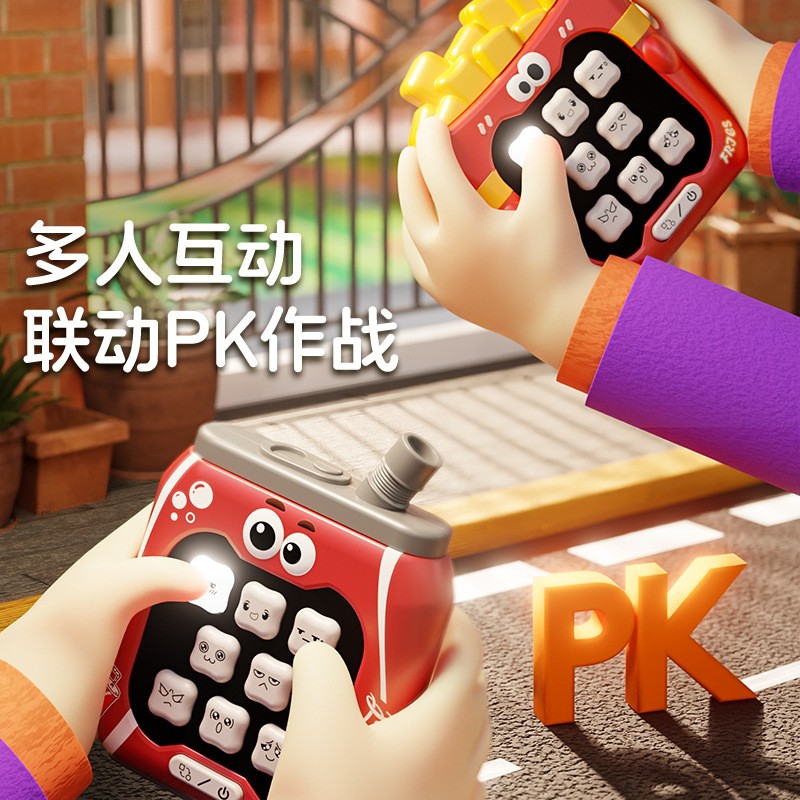 掌上八键打地鼠儿童速推按按乐游戏机多功能男孩女孩解压玩具CE68