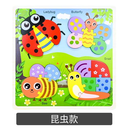 幼儿童积木制玩具拼图手抓板动物认知大颗粒益智立体儿童玩具W636