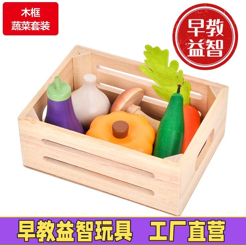 仿真厨房类过家家玩具胡椒粉调味料酱油瓶罐木质防幼儿哭闹玩具,玩具/童车/益智/积木/模型,早教教具/早教套装,淘宝优惠券,粉丝福利购,淘宝优惠卷