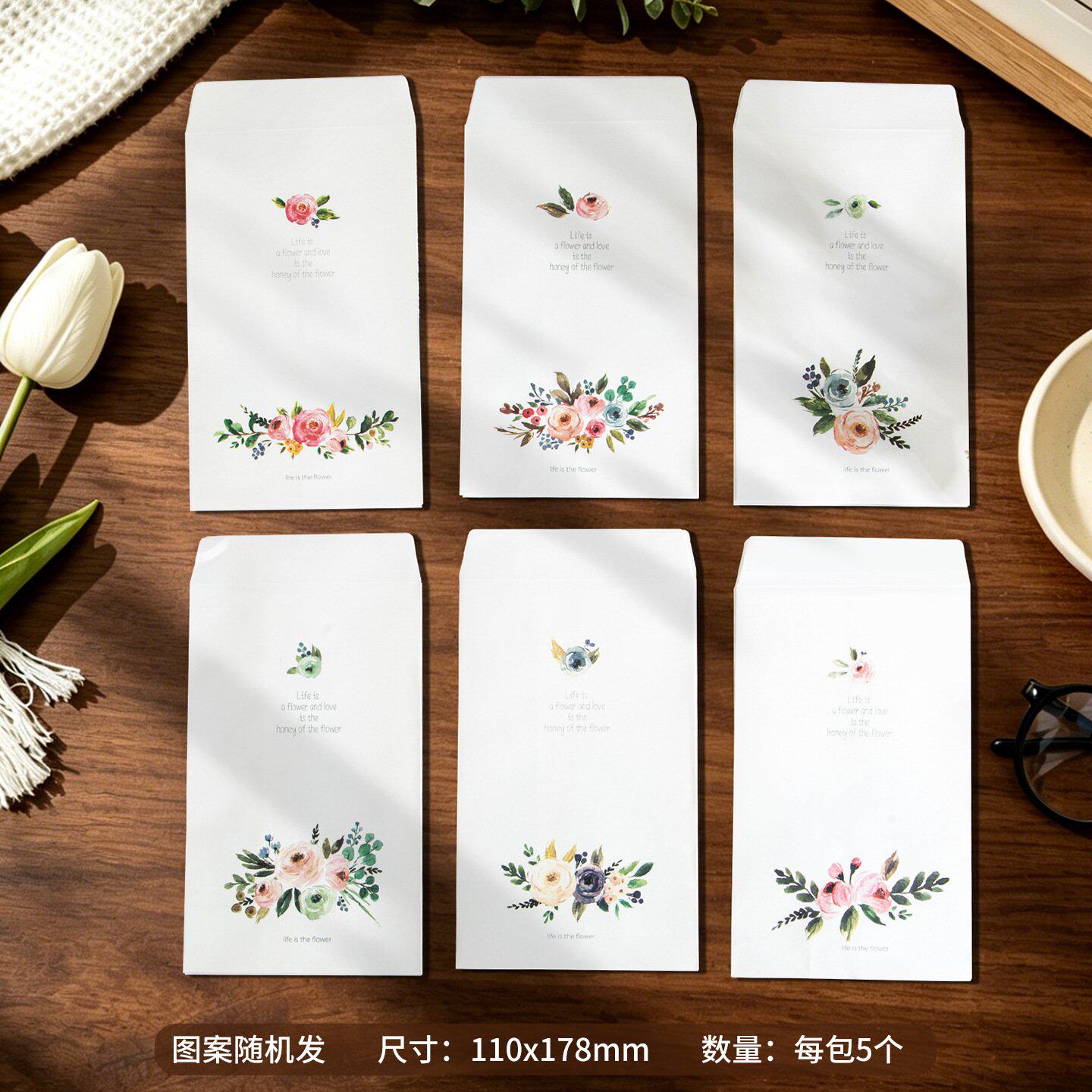 新中式复古中国风信封袋高级仪式感生日贺卡浪漫情书手写信纸Q48