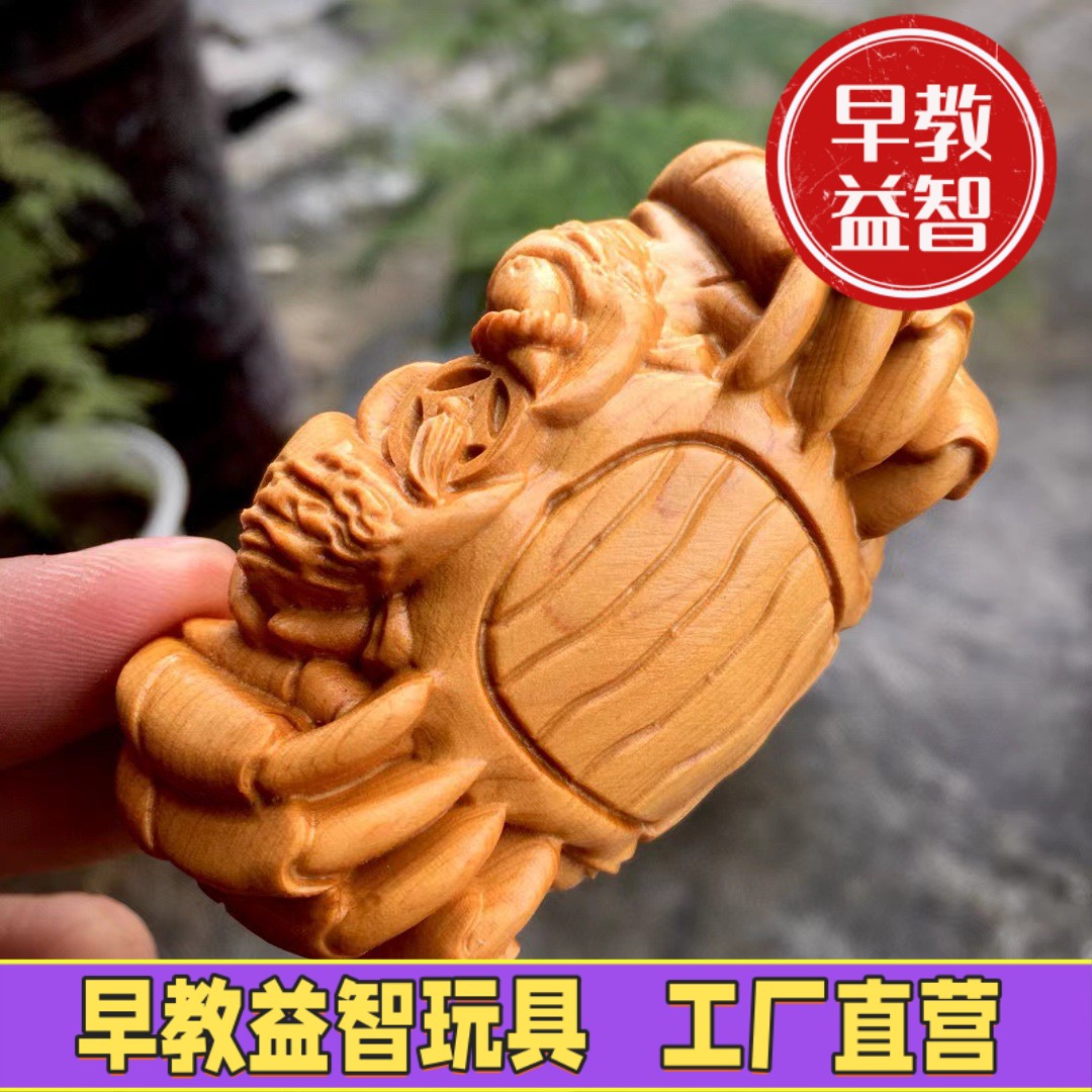 太行崖柏桌面摆件崖柏工艺品摆件手把件茶虫八方来财螃蟹文玩FJ52