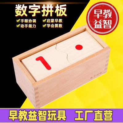 大号木质趣味弹弹棋双人对战亲父子互动木制思维训练桌面益智玩具