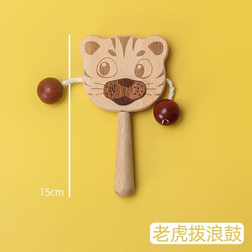 婴儿宝宝抓握木制拨浪鼓手摇铃多件套可啃咬儿童木质益智安抚M110