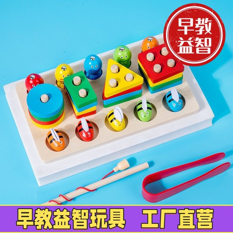 儿童磁性钓鱼玩具男女孩形状认知颜色配对宝宝早教益智大颗粒积木,玩具/童车/益智/积木/模型,其他形状认知/配对玩具,淘宝优惠券,粉丝福利购,淘宝优惠卷