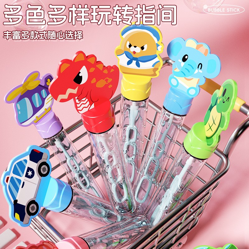 卡通迷你泡泡棒带水儿童手持吹泡泡水户外沙滩戏水玩具摆地摊CE06