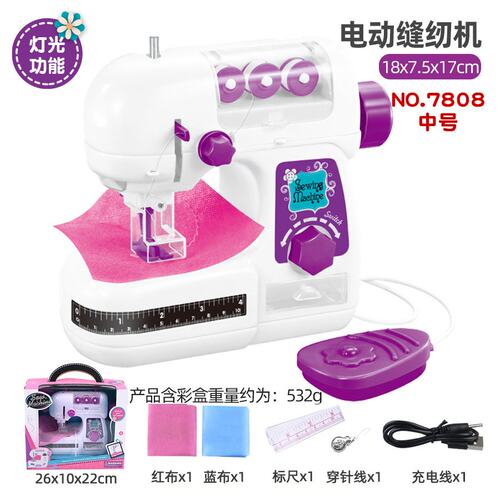 女孩电动缝纫机仿真手工制作小家电玩具儿童过家家套装玩具E834