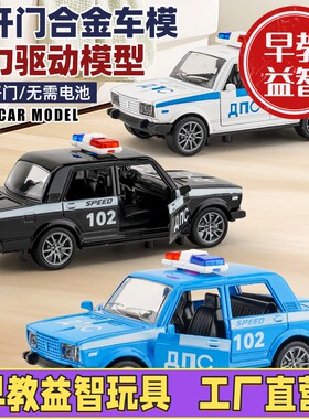 儿童玩具男生仿真合金车模型摆件玩具小汽车C-44