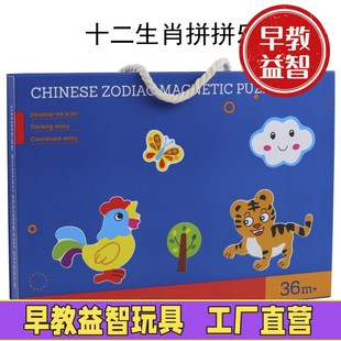 动物穿线板玩具穿绳子游戏鞋带纽扣宝宝儿童早教益智串珠教具