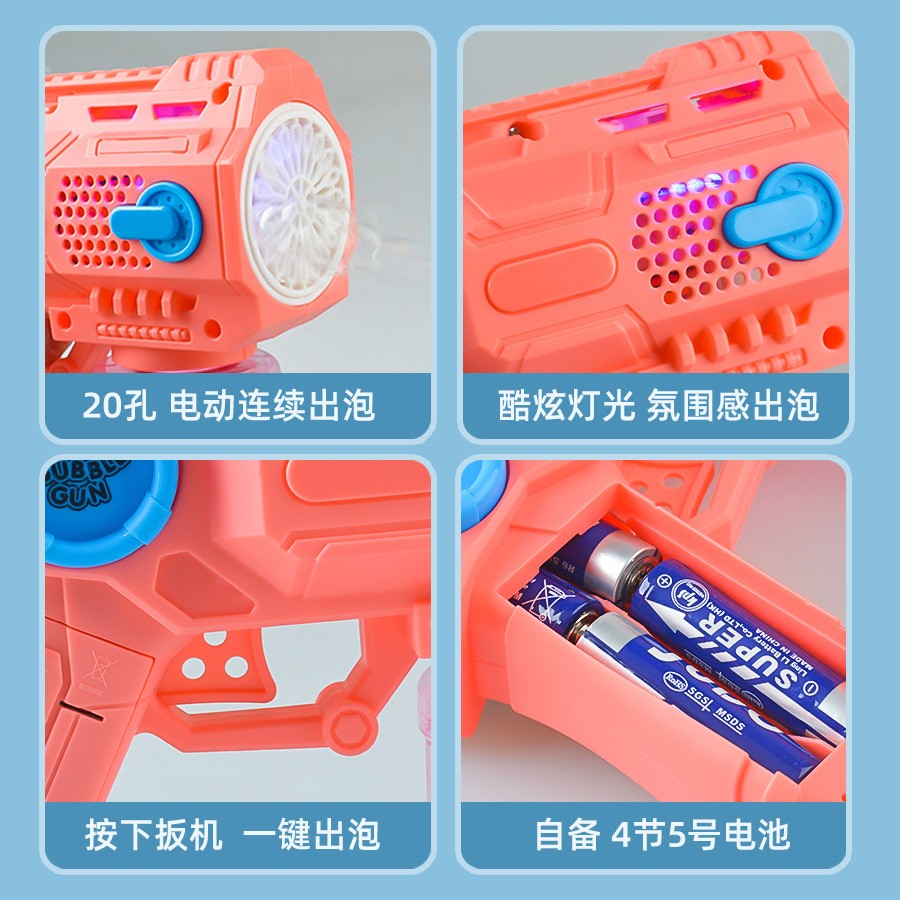 儿童泡泡枪玩具电动灯光多孔自动吹泡泡酷炫造型户外网红地摊gd46