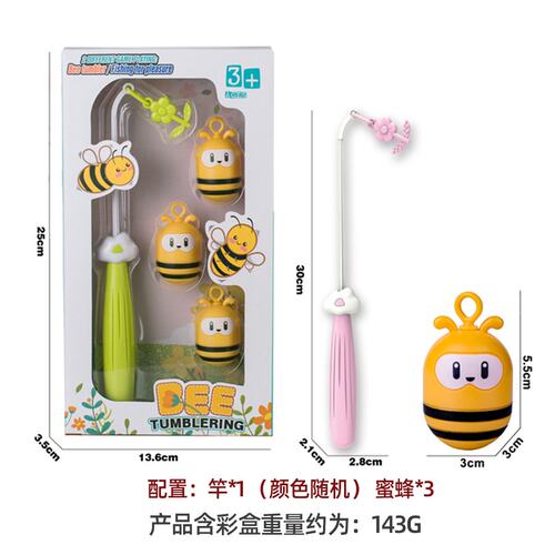 儿童钓鱼玩具小蜜蜂不倒翁欢乐钓鱼套装可伸缩鱼竿亲子互动游E076