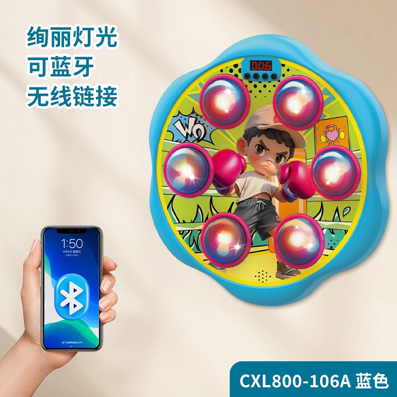 儿童涂鸦电子拳击机器玩具灯光可蓝牙音乐玩具互动亲子游戏玩CE16