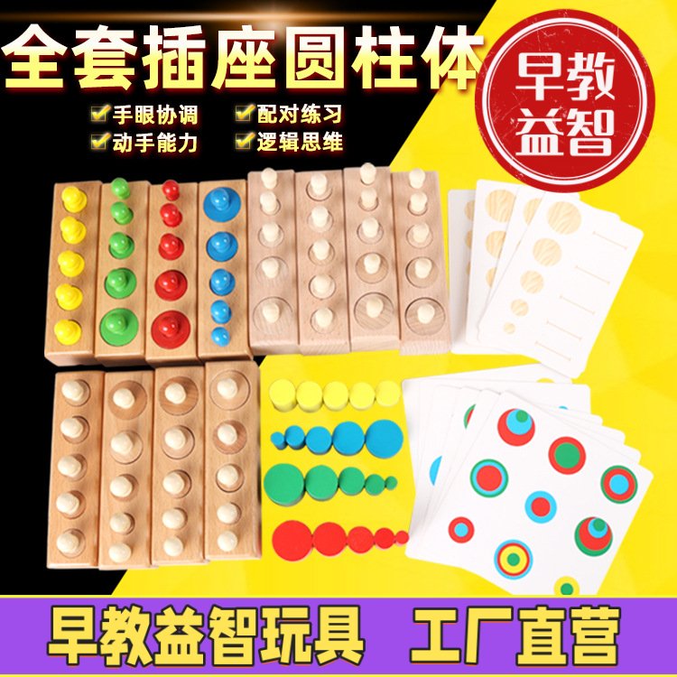 十格阵数感教具20内加减法神器数学启蒙训练儿童益智蒙氏早教玩具