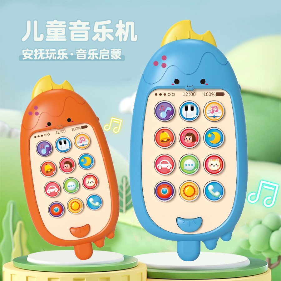 儿童宝宝手机玩具多功能早教音乐故事学习仿真手机婴幼儿益智gd93