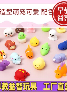 卡通捏捏乐解压拉伸玩具发泄减压捏捏乐卡通团子减压儿童玩具C-77