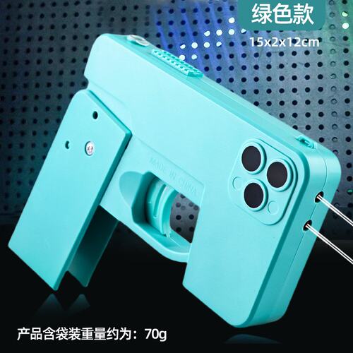 抖音折叠手机水枪按压手动连发打水仗滋水枪儿童夏日对战互动E142
