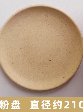 陶艺素坯盘素胚瓷盘diy彩绘白坯非石膏涂鸦画画盘子釉下彩素烧坯