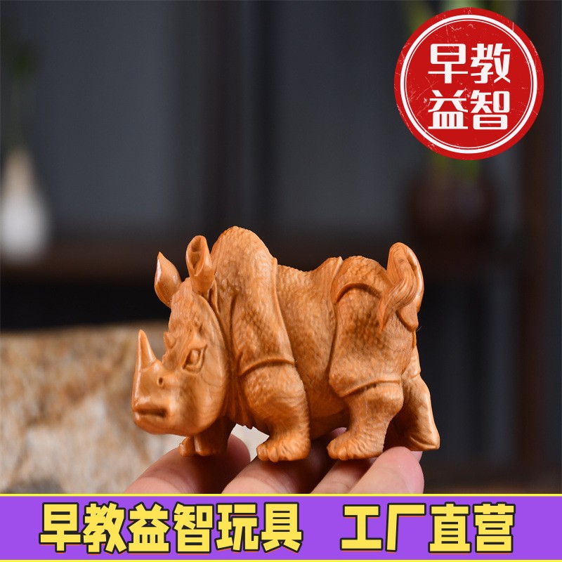 黄杨木雕铁皮犀牛摆件实木雕刻独角兽非洲犀牛工艺品生肖牛桌FJ31