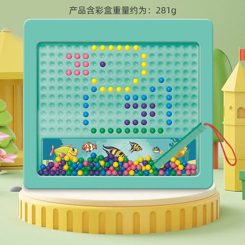 儿童磁吸珠子运笔画板启蒙颜色分类计数创意DIY绘画亲子互动E105