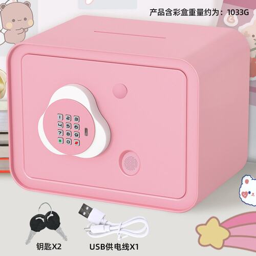 网红存钱罐2026年新款儿童女孩只进不出男孩保险箱储蓄储钱密E807