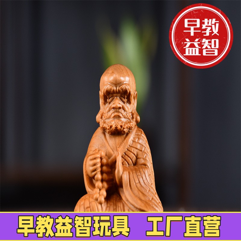 崖柏木雕禅宗始祖达摩佛像汽车摆件实木质禅意家居客厅装饰工FJ99