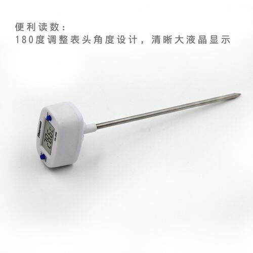 TA288 食品温度计探针 针式温度计 电子数显液体烧烤油温计W119