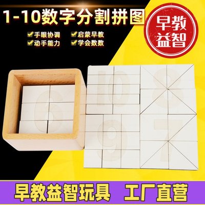 木纹明显版/profi30块轨道弹珠精密拼搭木制益智手眼协调积木