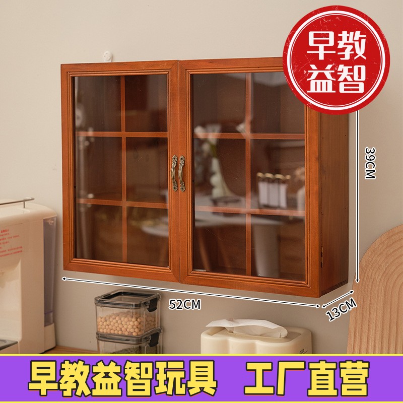 盲盒柜木质杯子墙面收纳盒化妆品大容量墙壁装饰架马克杯储物ZJ14