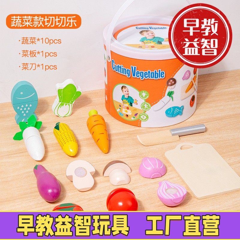 宝宝切水果蔬菜玩具刀仿真切西瓜套装木质磁性切切乐幼儿园小礼物,玩具/童车/益智/积木/模型,早教教具/早教套装,淘宝优惠券,粉丝福利购,淘宝优惠卷