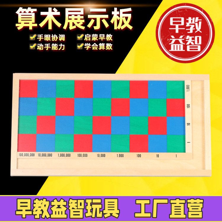数学思维火柴棒游戏逻辑训练开发木棍益智力玩具幼儿童教具3-10岁