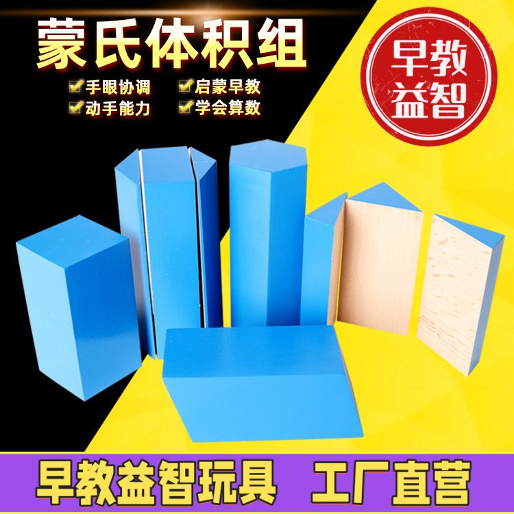 摸石头过河彩砖趣味游戏道具团建拓展年会活动幼儿园户外团队器材