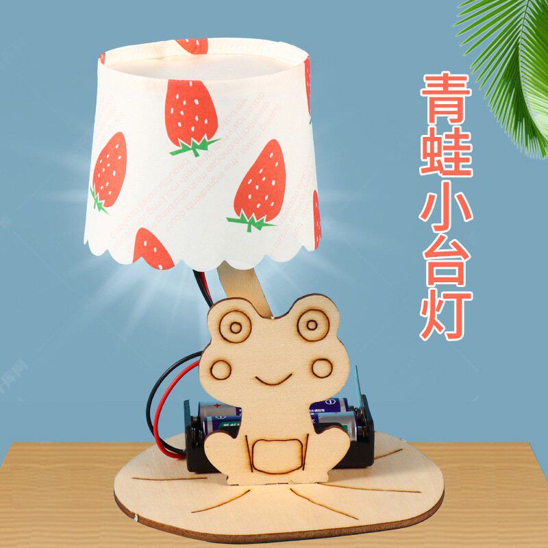 废品废物利用变废为宝手工制作幼儿园diy材料包小学生创意小台灯