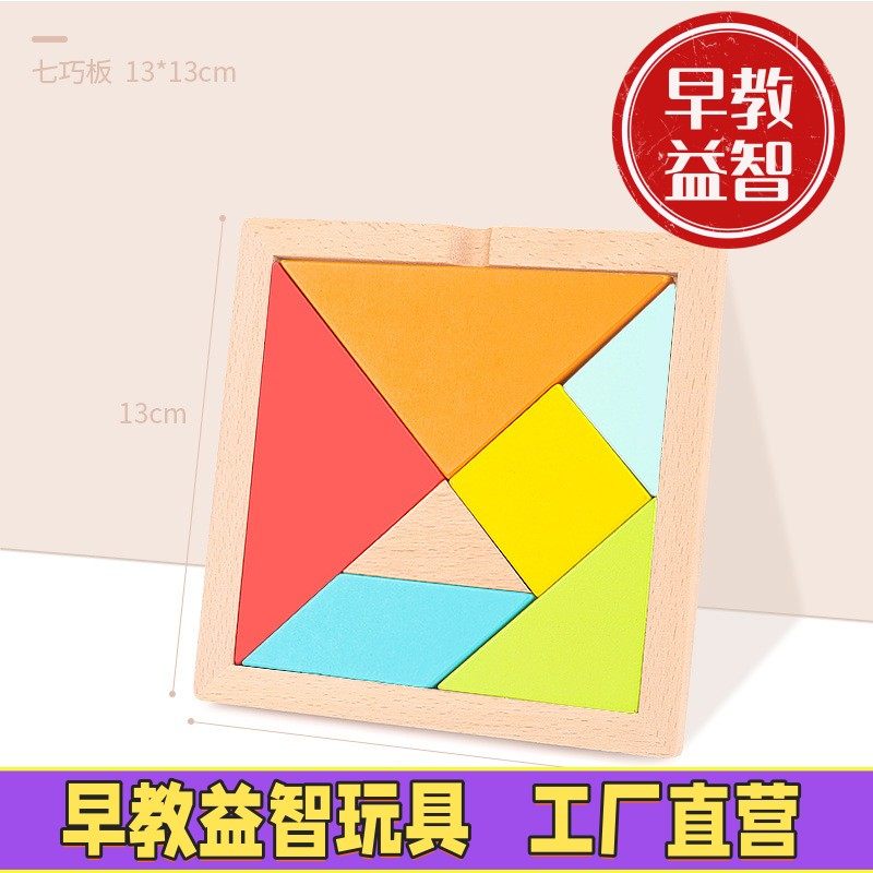 儿童大块铁盒拼图恐龙拼板2宝宝早教益智玩具拼装积木男女孩3-6岁,玩具/童车/益智/积木/模型,早教教具/早教套装,淘宝优惠券,粉丝福利购,淘宝优惠卷