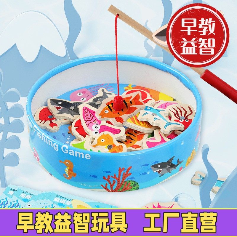益智力早教动脑婴儿童钓鱼玩具磁性宝宝1一2岁半4精细动作3男女孩,玩具/童车/益智/积木/模型,儿童桌面游戏类,淘宝优惠券,粉丝福利购,淘宝优惠卷