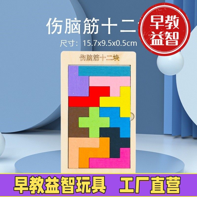 益智区玩具小班幼儿园中班材料蒙氏早教宝宝3几何形状拼图儿童5岁,玩具/童车/益智/积木/模型,儿童桌面游戏类,淘宝优惠券,粉丝福利购,淘宝优惠卷