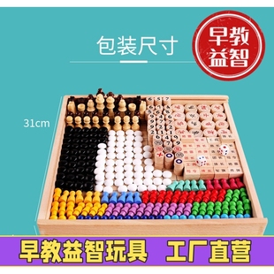 儿童男孩女孩生日礼物6至12益智玩具棋类8男童9小学生10岁5以上十