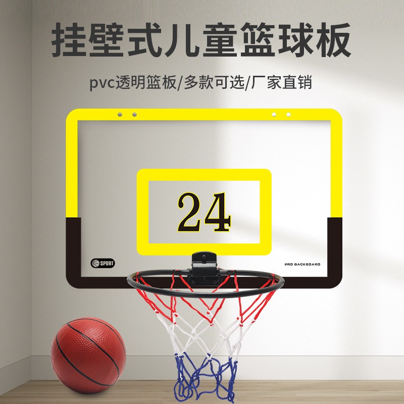 儿童篮球架免打孔悬挂式篮球框室内户外体育运动亲子互动投篮gd18