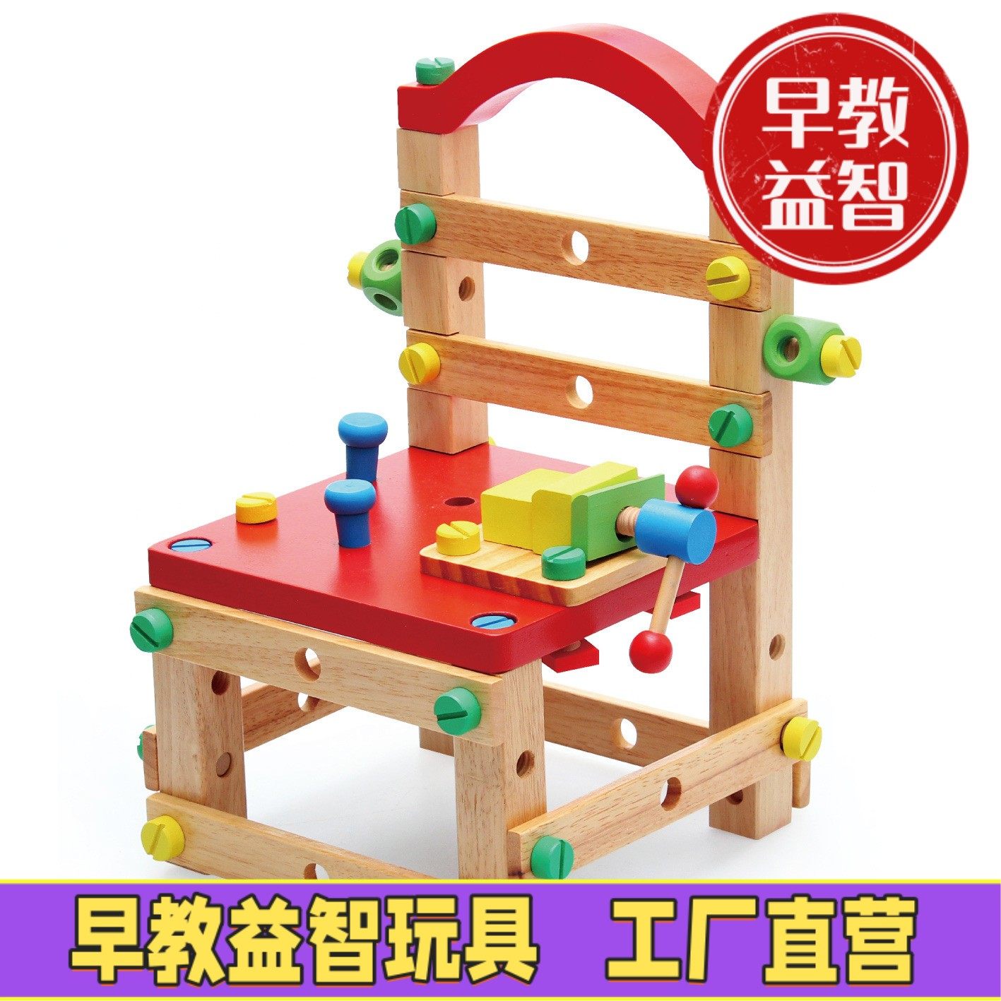 多功能螺母组合拆装玩具百变拼装螺丝车幼儿园科学区域益智玩教具,玩具/童车/益智/积木/模型,螺母拆装/组合玩具,淘宝优惠券,粉丝福利购,淘宝优惠卷