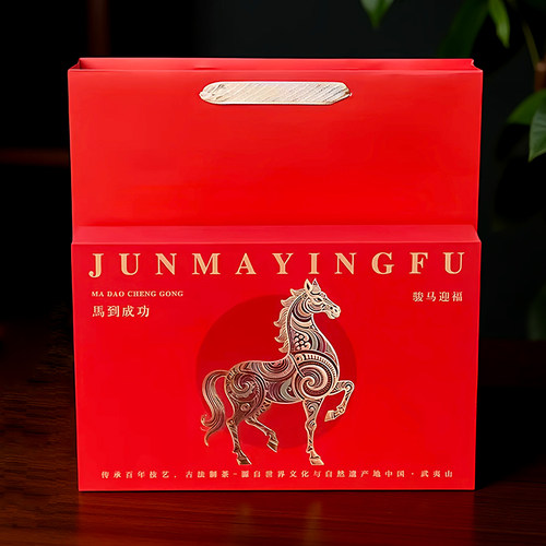 一级正山小种红茶礼盒装