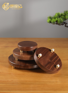 黑胡桃木底座装饰矩形圆形经典新中国工艺品实木底座与雕刻