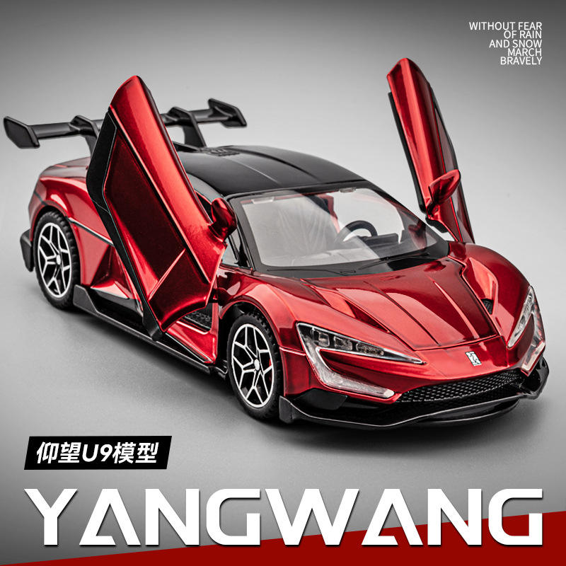 新款1:32仰望U9合金车模型仿真跑车收藏摆件儿童玩具小汽车男礼物
