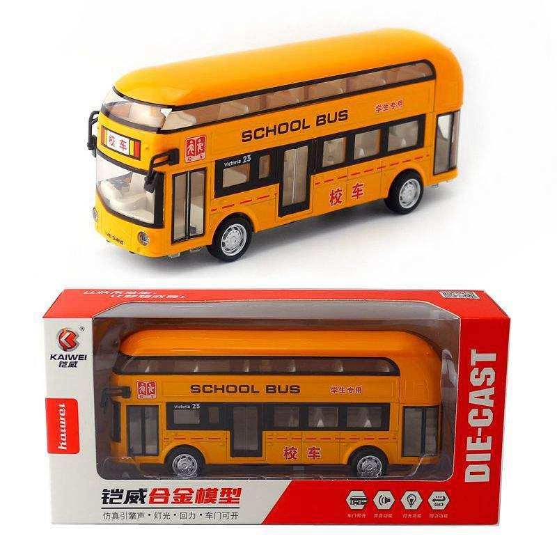 新款铠威美生合金1:50伦敦双层校车巴士校巴玩具模型声光开门彩盒,模玩/动漫/周边/娃圈三坑/桌游,火车/摩托/汽车模型,淘宝优惠券,粉丝福利购,淘宝优惠卷