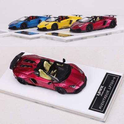 新款 RM犀牛1:64兰博Aventador LP700-4敞篷跑车合金仿真汽车模型