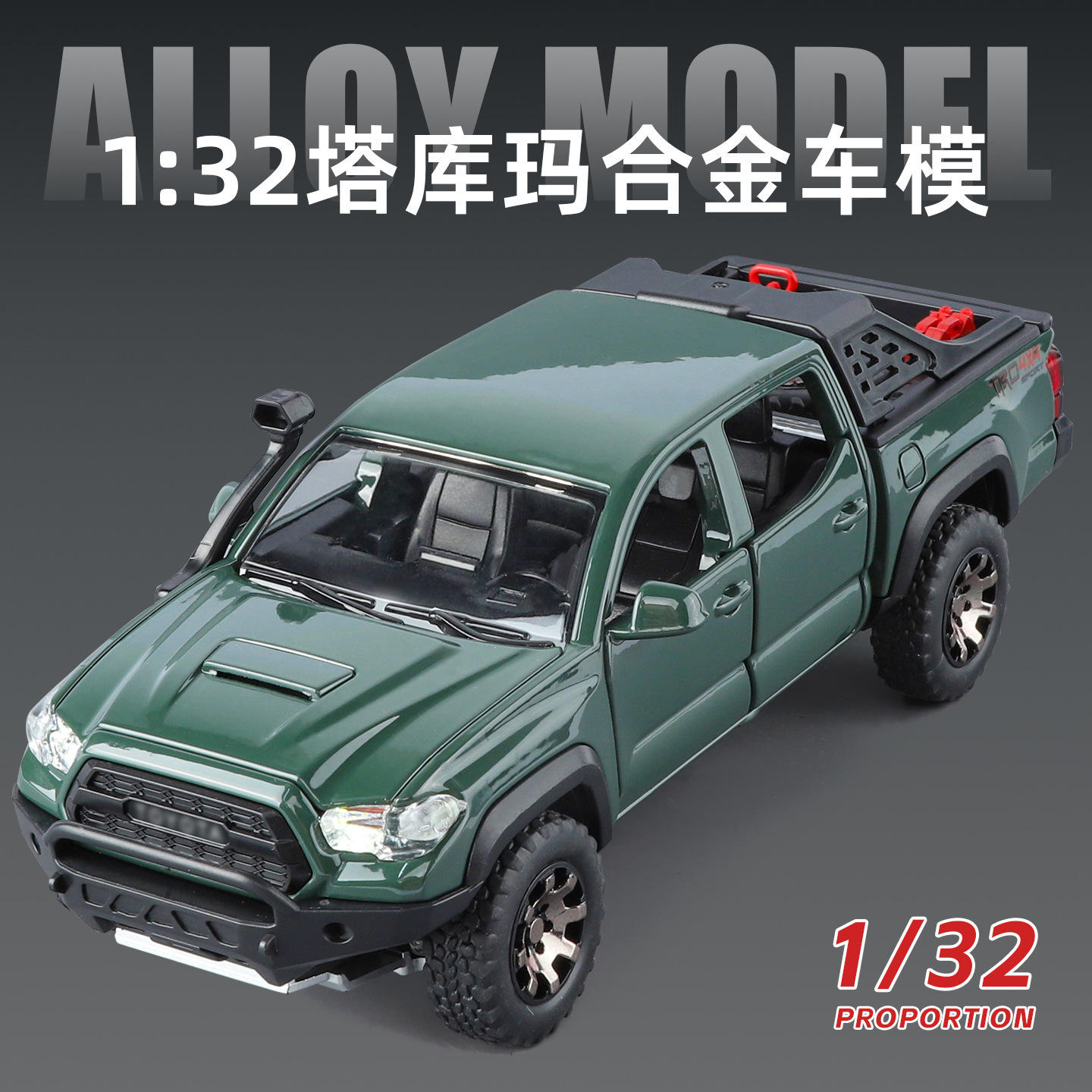 新款 仿真1比32塔库玛合金越野汽车模型摆件男孩玩具新品